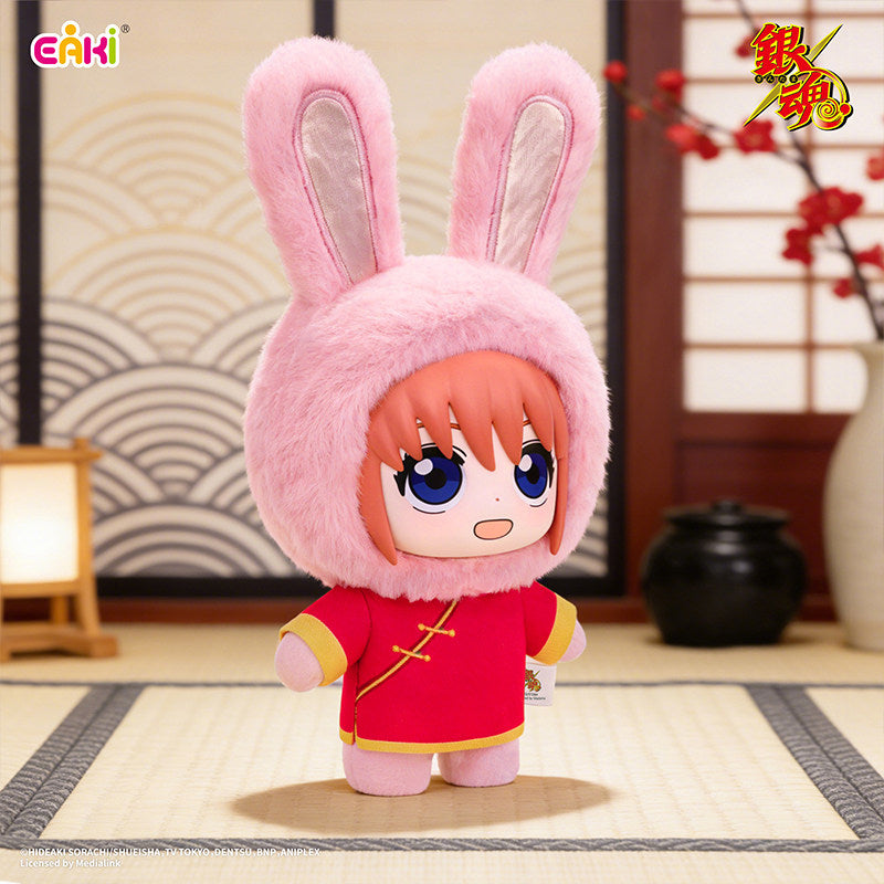 Gintama Beast House Plush Blind Box Series by EAKI