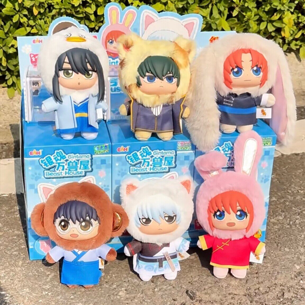 Gintama Beast House Plush Blind Box Series by EAKI