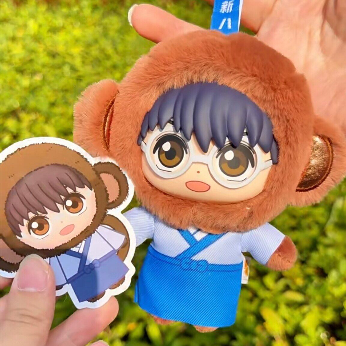 Gintama Beast House Plush Blind Box Series by EAKI