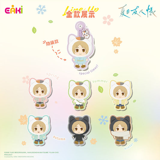 Natsume's Book of Friends Journey of Seasons Plush Pendant Blind Box Series