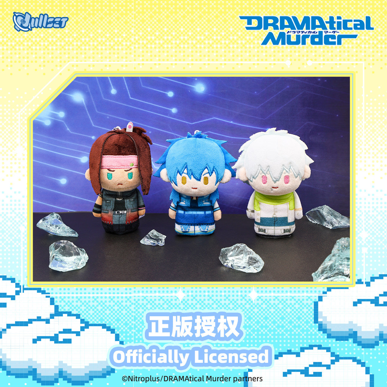 DRAMAtical Murder Allmates Doll Plush Charm | Officially Licensed