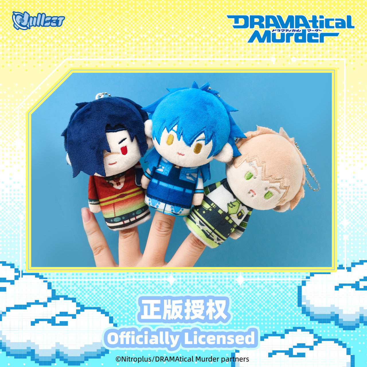 DRAMAtical Murder Allmates Doll Plush Charm | Officially Licensed