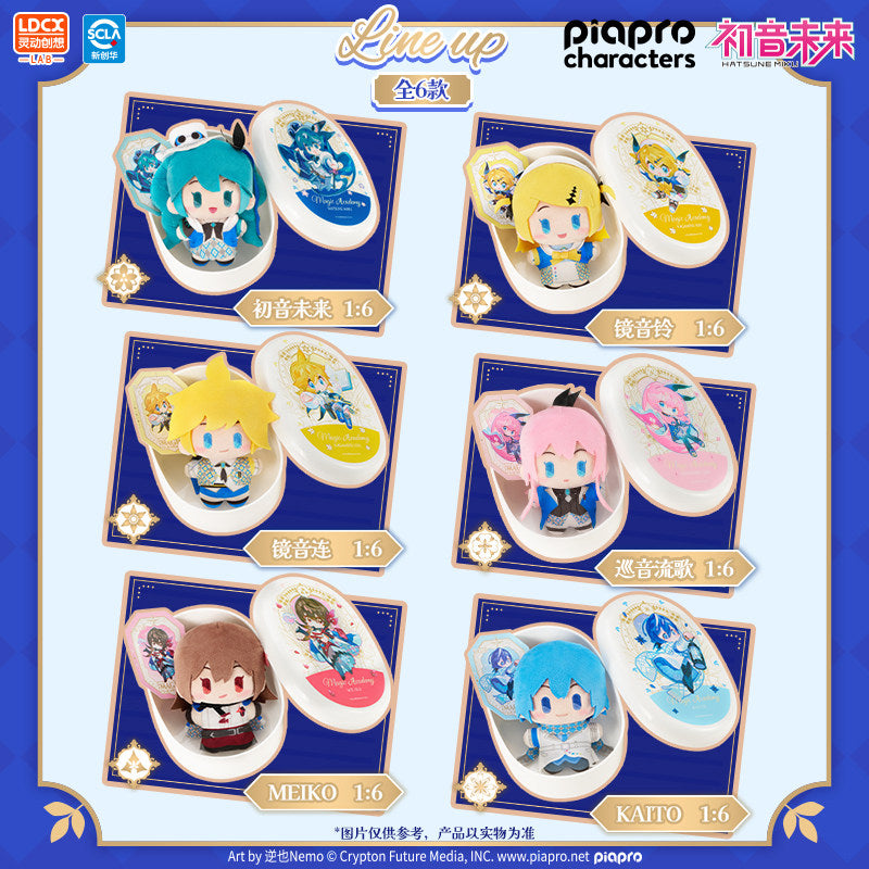 Hatsune Miku WITH YOU 2025 Concert Magic Academy Yummy Box Plush Lunch Box Blind Box
