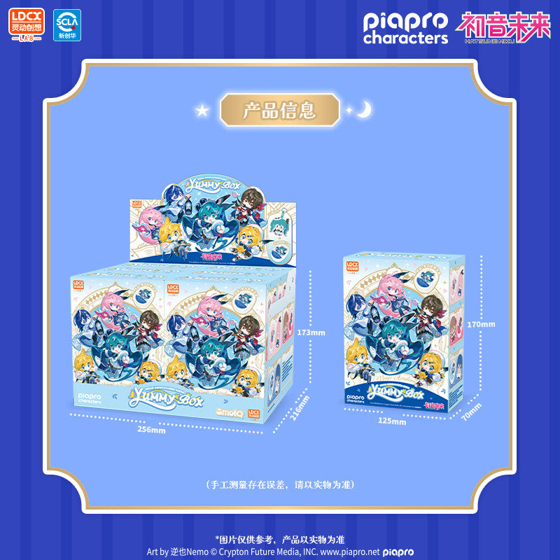 Hatsune Miku WITH YOU 2025 Concert Magic Academy Yummy Box Plush Lunch Box Blind Box
