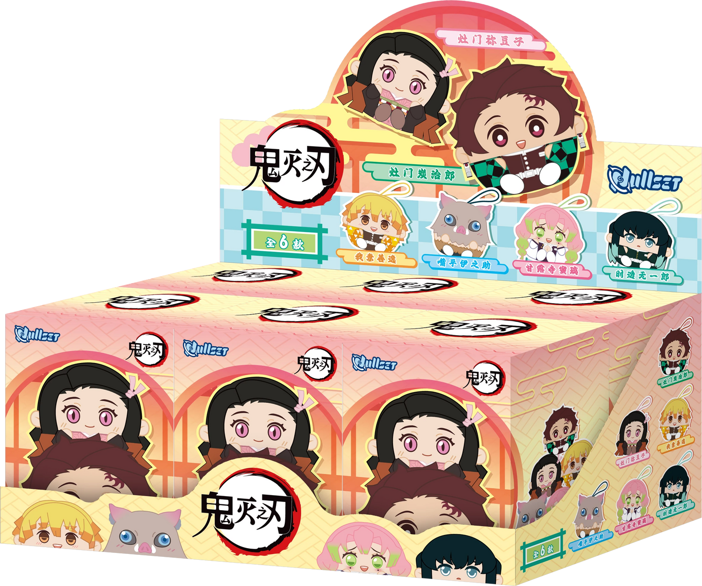 Demon Slayer: Kimetsu no Yaiba Nullset Chibi Plush Charm Blind Box