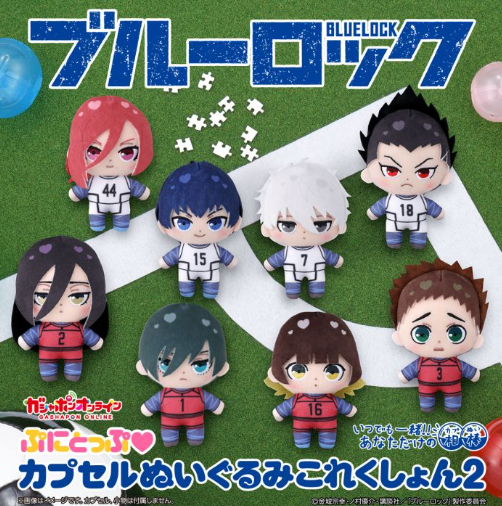 BANDAI BLUE LOCK Punitop Plush Blind Box Collection 2