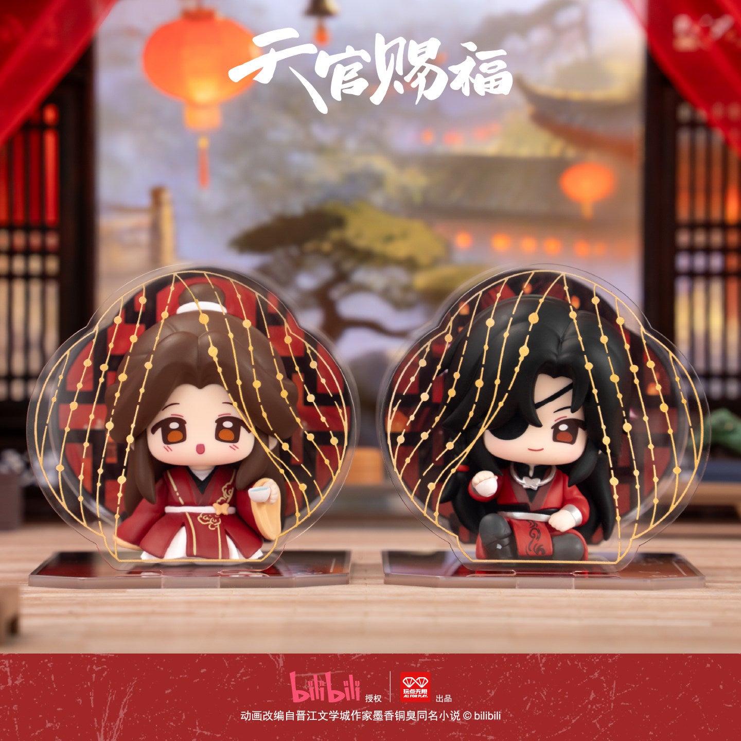 Heaven Official’s Blessing Shared Window Scene Figure Blind Box