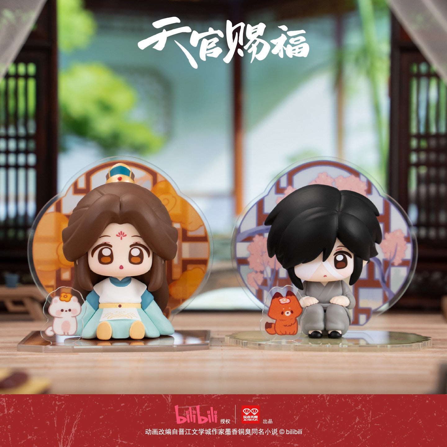 Heaven Official’s Blessing Shared Window Scene Figure Blind Box