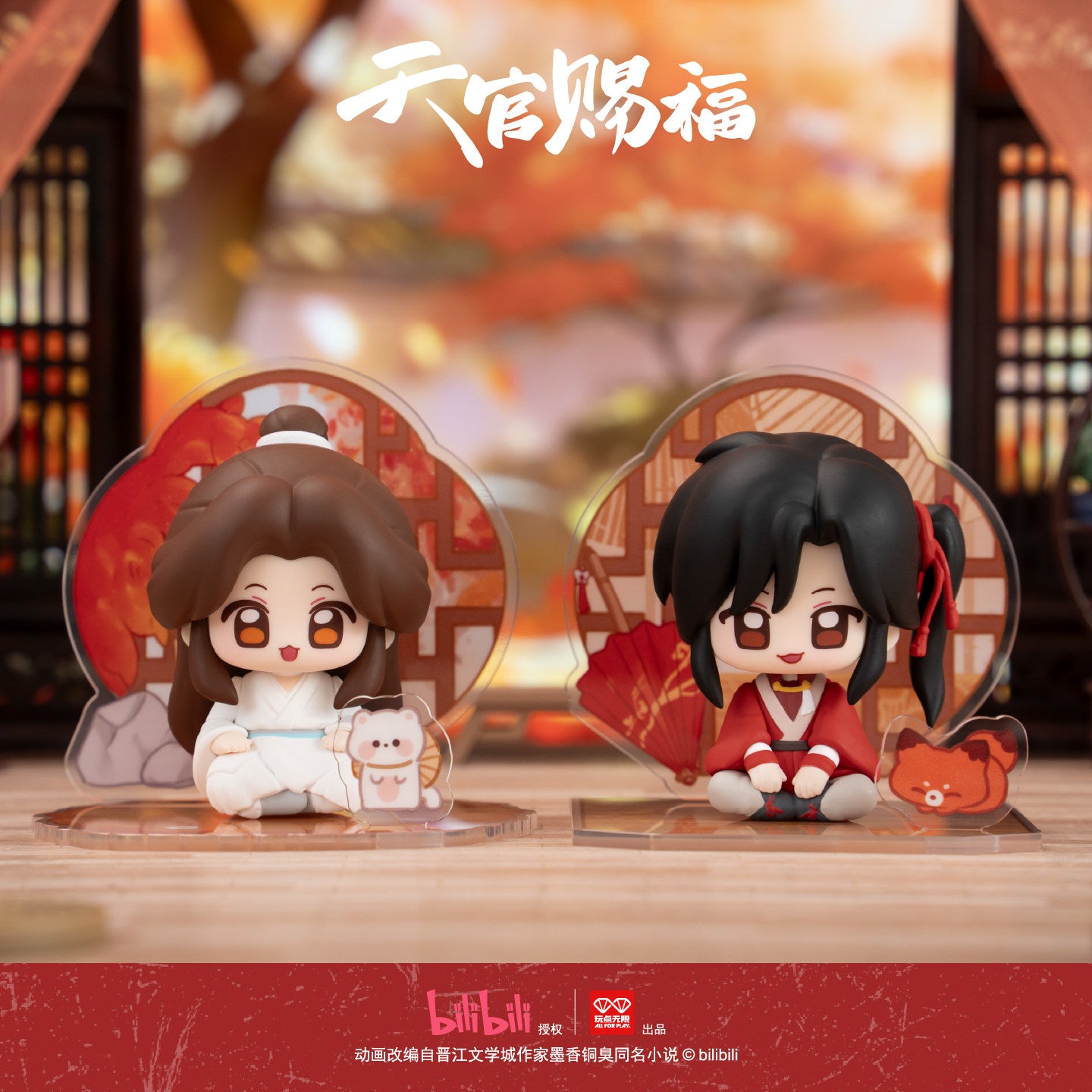 Heaven Official’s Blessing Shared Window Scene Figure Blind Box