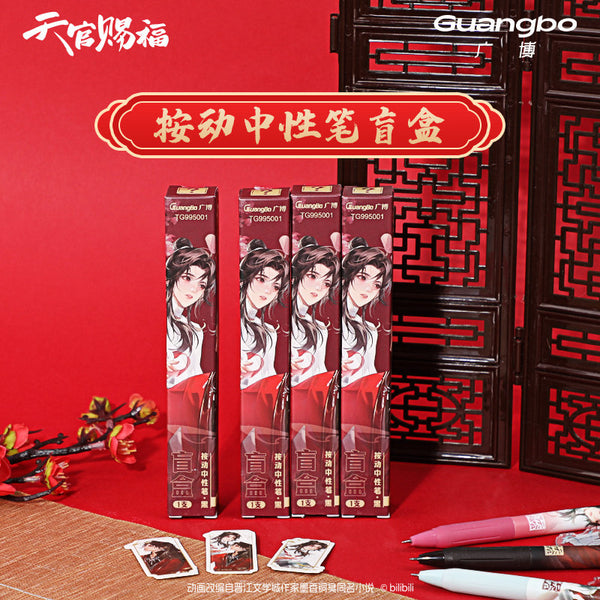 Heaven Official’s Blessing Guangbo Dream Shadow Gel Pen Blind Box
