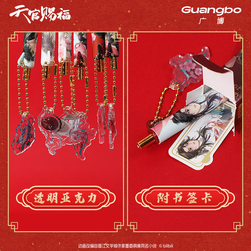 Heaven Official’s Blessing Guangbo Dream Shadow Gel Pen Blind Box