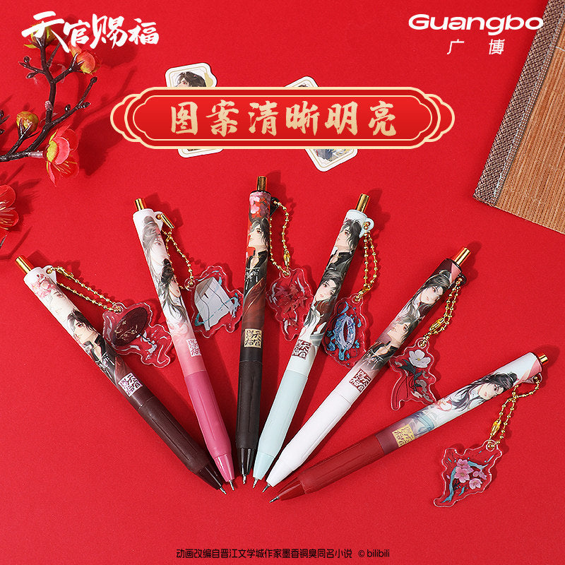 Heaven Official’s Blessing Guangbo Dream Shadow Gel Pen Blind Box