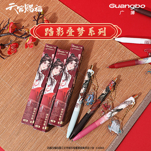 Heaven Official’s Blessing Guangbo Dream Shadow Gel Pen Blind Box