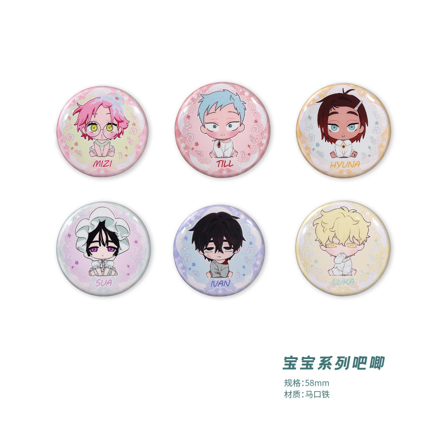 ALIEN STAGE Baby Series Round Badge Blind Box