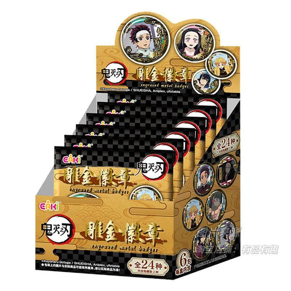 Demon Slayer EAKI Engraved Metal Badge Blind Pack