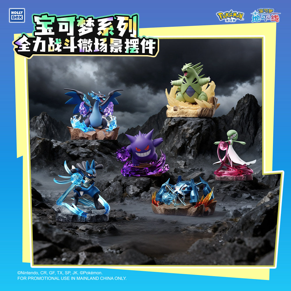 Pokémon Full-Power Battle Light-Up Mini Scene Figure Box