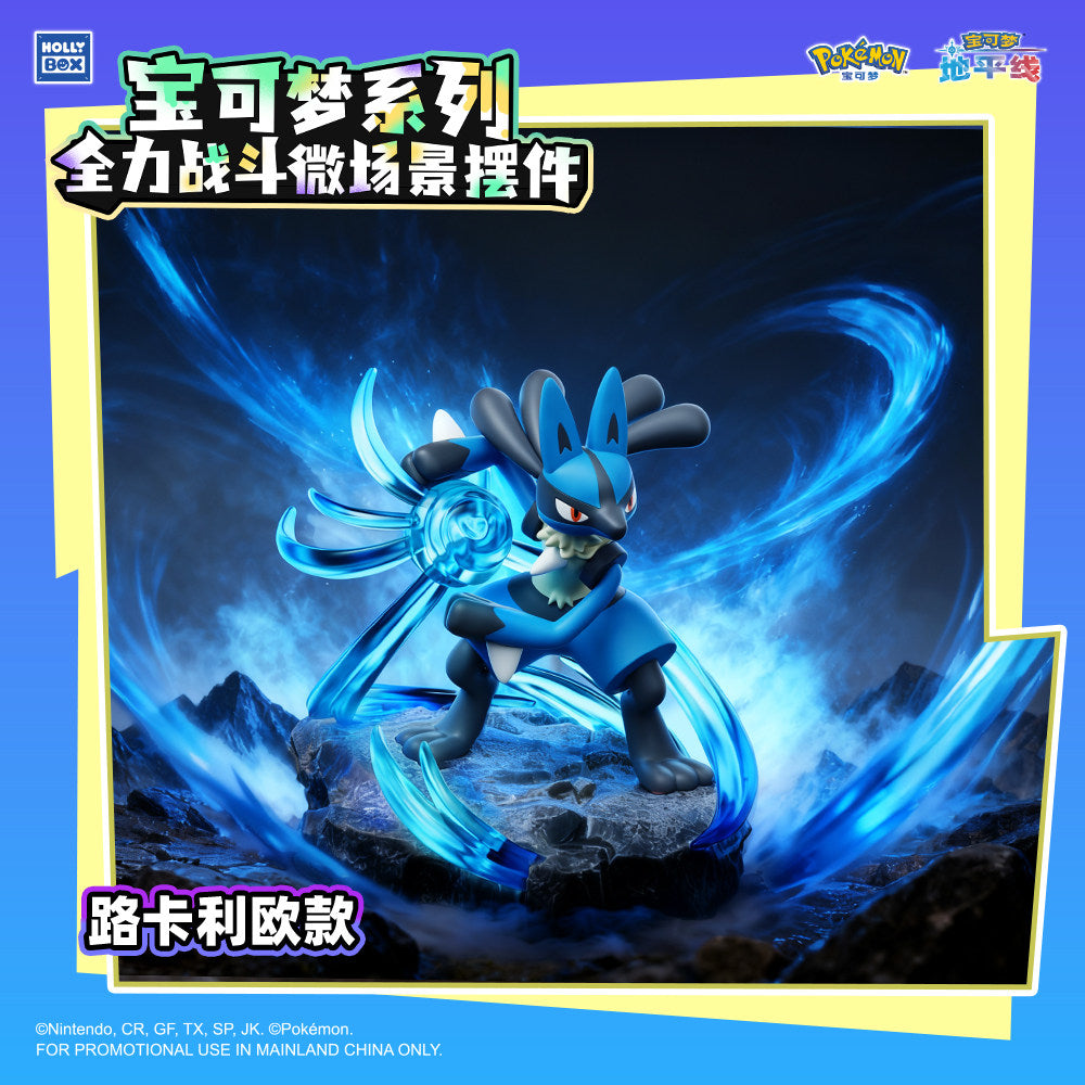 Pokémon Full-Power Battle Light-Up Mini Scene Figure Box