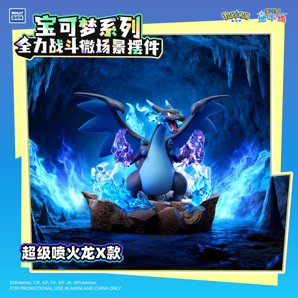 Pokémon Full-Power Battle Light-Up Mini Scene Figure Box