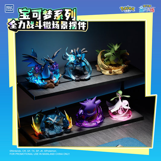 Pokémon Full-Power Battle Light-Up Mini Scene Figure Box