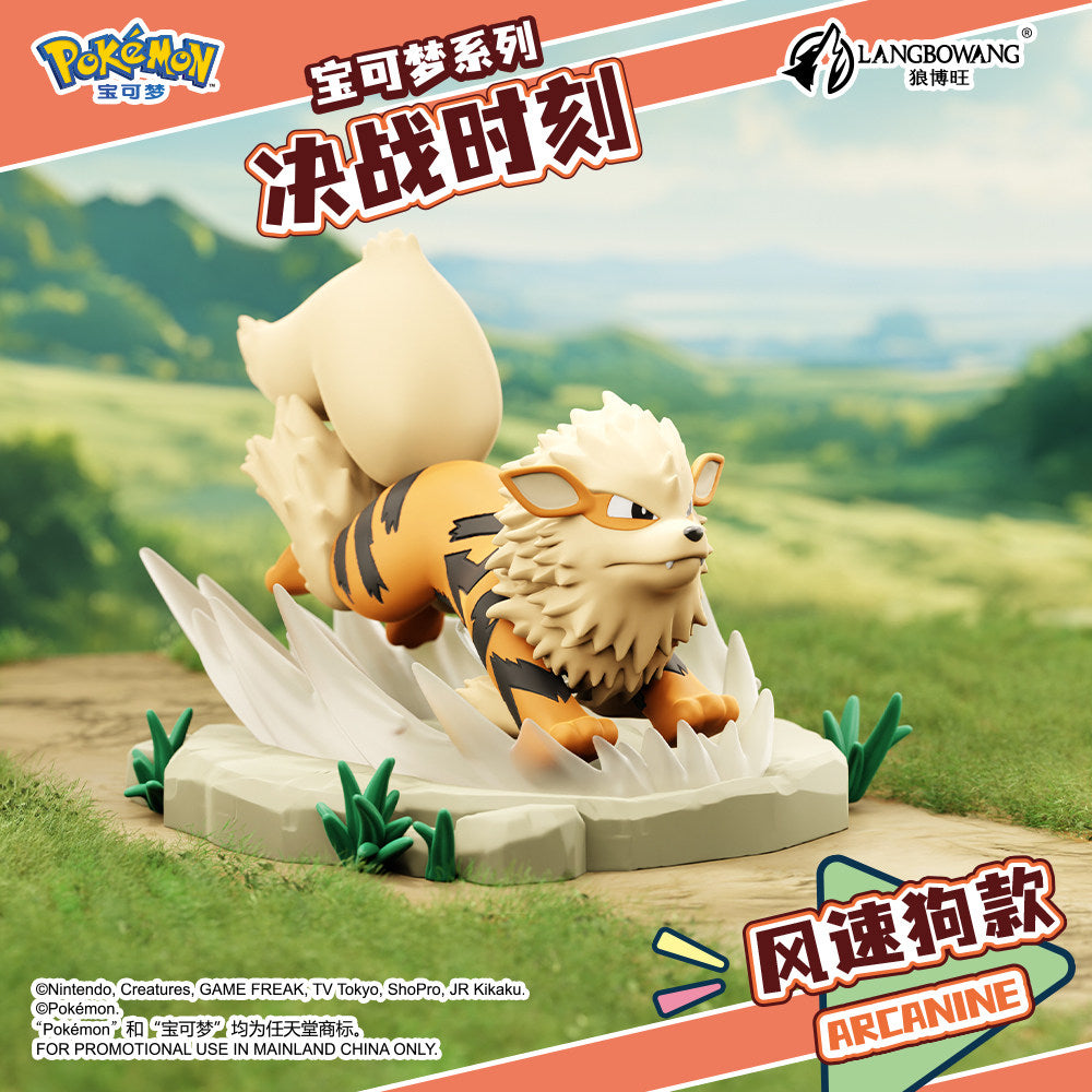 Pokémon Battle Moment Mini Scene Figure Series