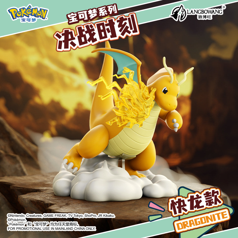Pokémon Battle Moment Mini Scene Figure Series