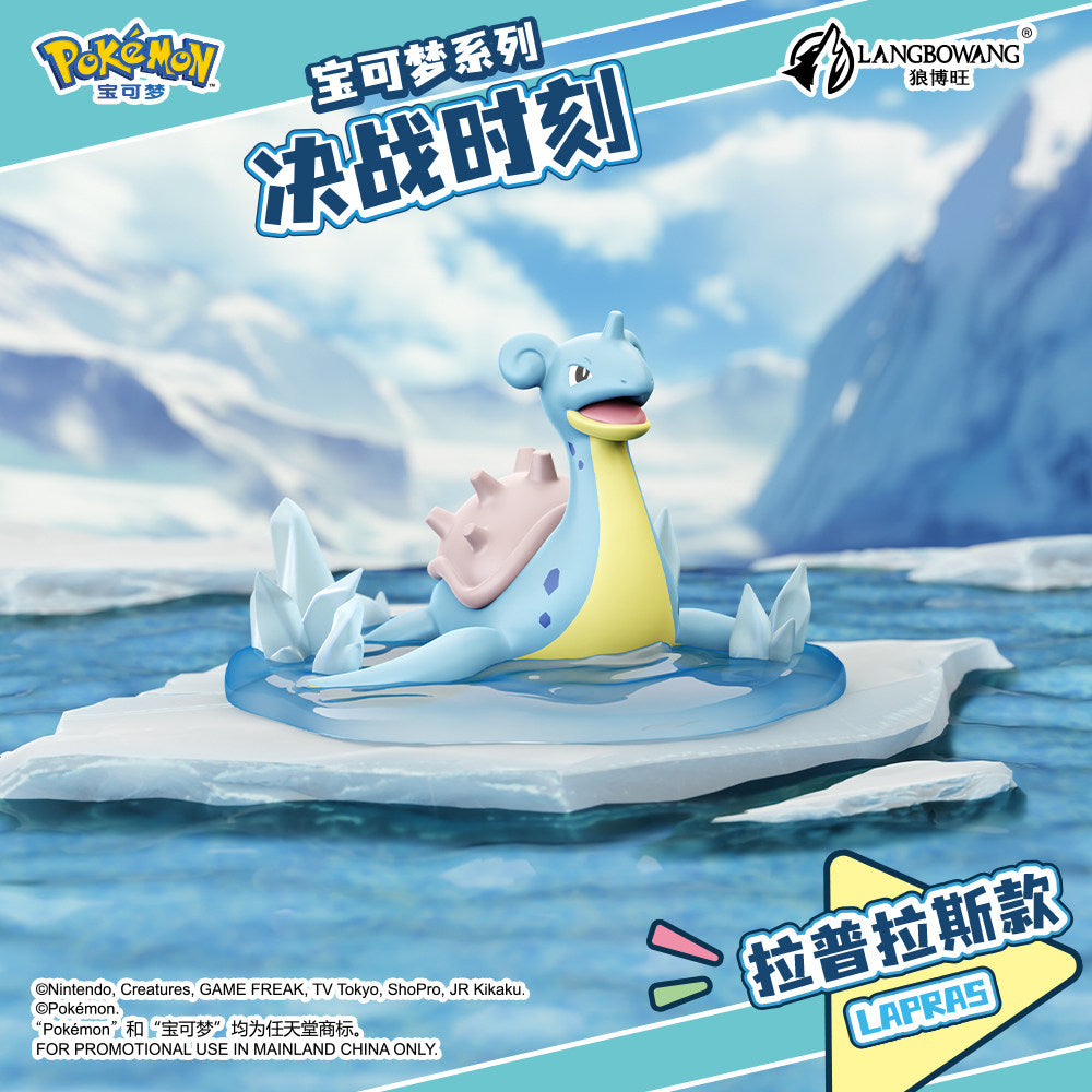 Pokémon Battle Moment Mini Scene Figure Series