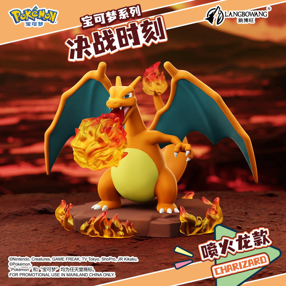 Pokémon Battle Moment Mini Scene Figure Series