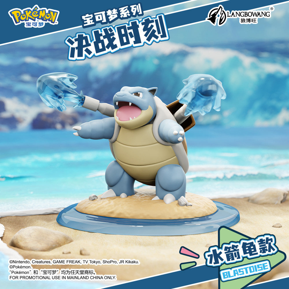 Pokémon Battle Moment Mini Scene Figure Series