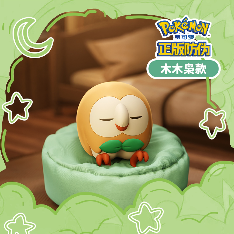 Pokémon Casual Time Series Decoration Figure Box