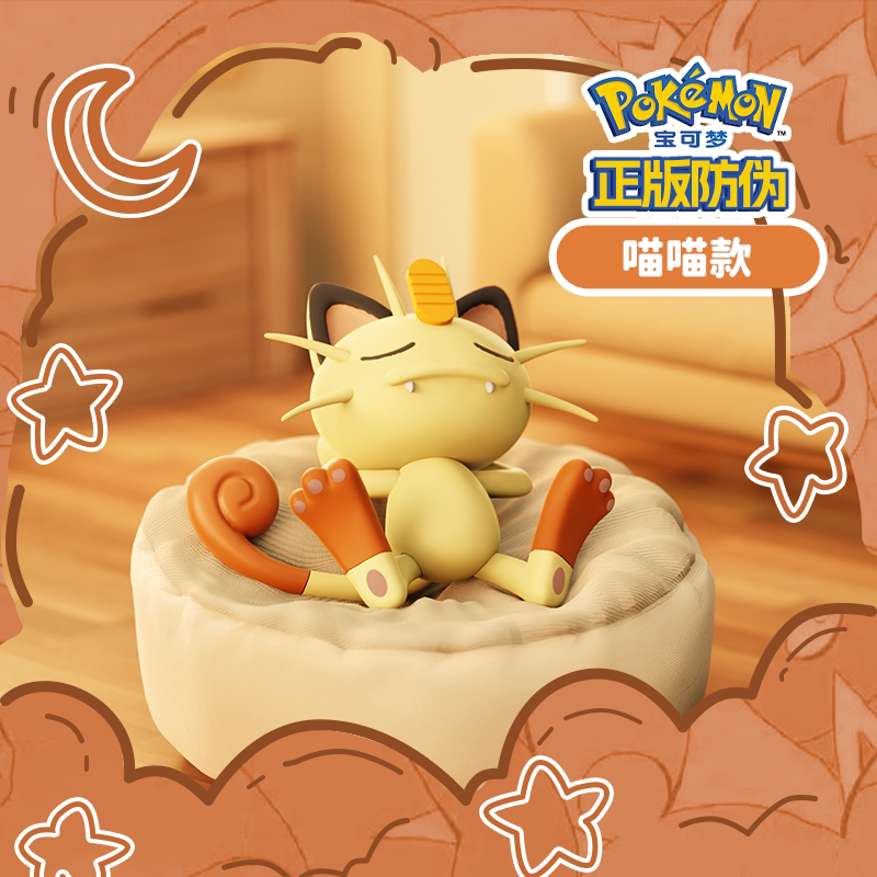 Pokémon Casual Time Series Decoration Figure Box