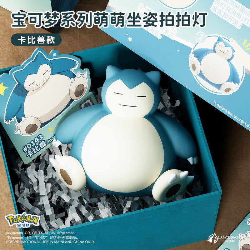 Pokémon Snorlax Sitting Pose Tap Light Gift Box