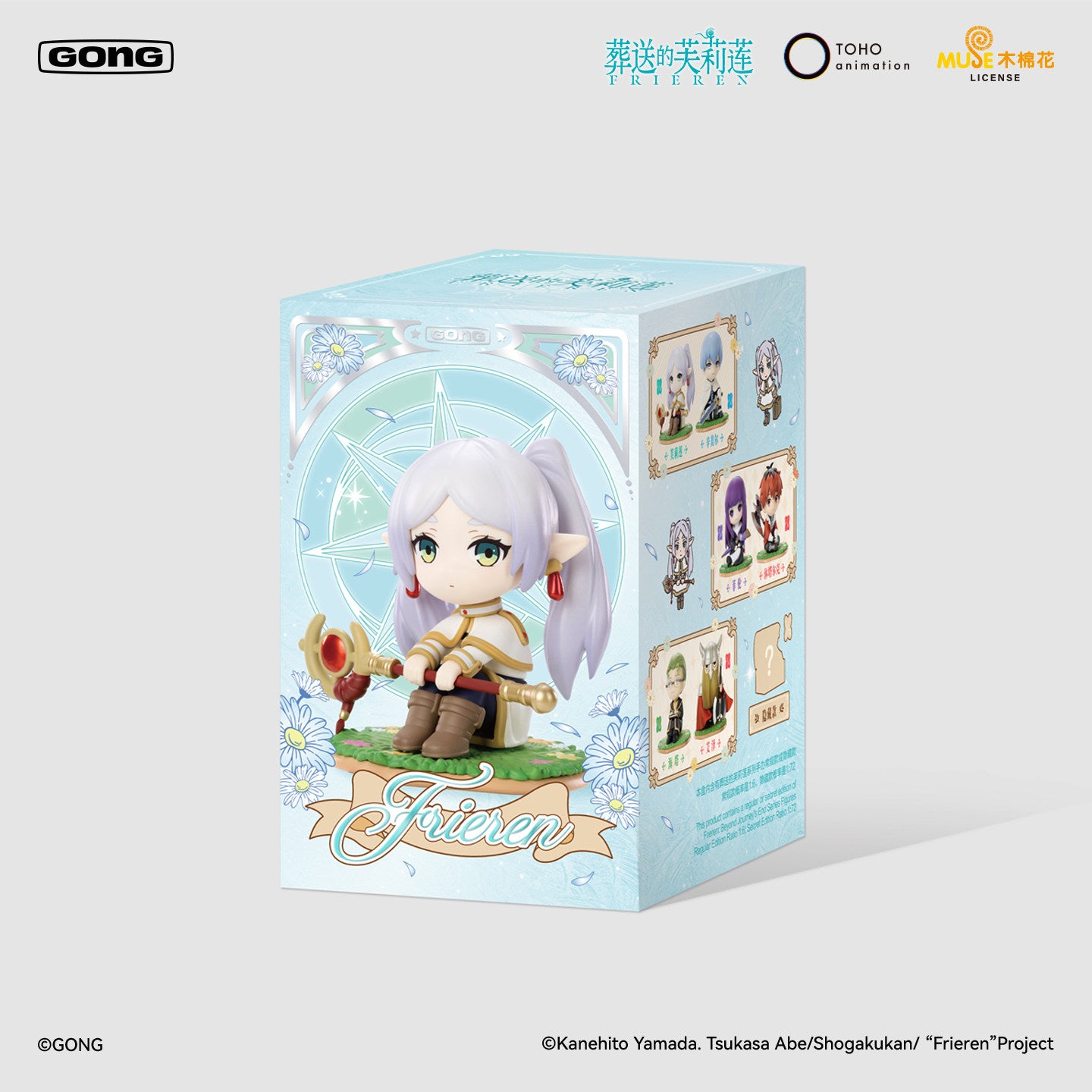 GONG Frieren Beyond Journey's End Series Figure Blind Box