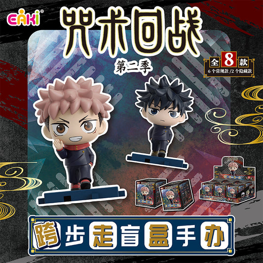 Jujutsu Kaisen Season 2 Walking Series Chibi Figure Blind Box by EAKI