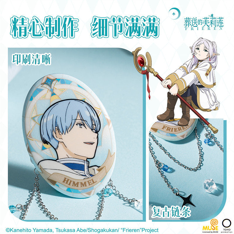 Deli Frieren: Beyond Journey’s End Chain Badge Blind Box