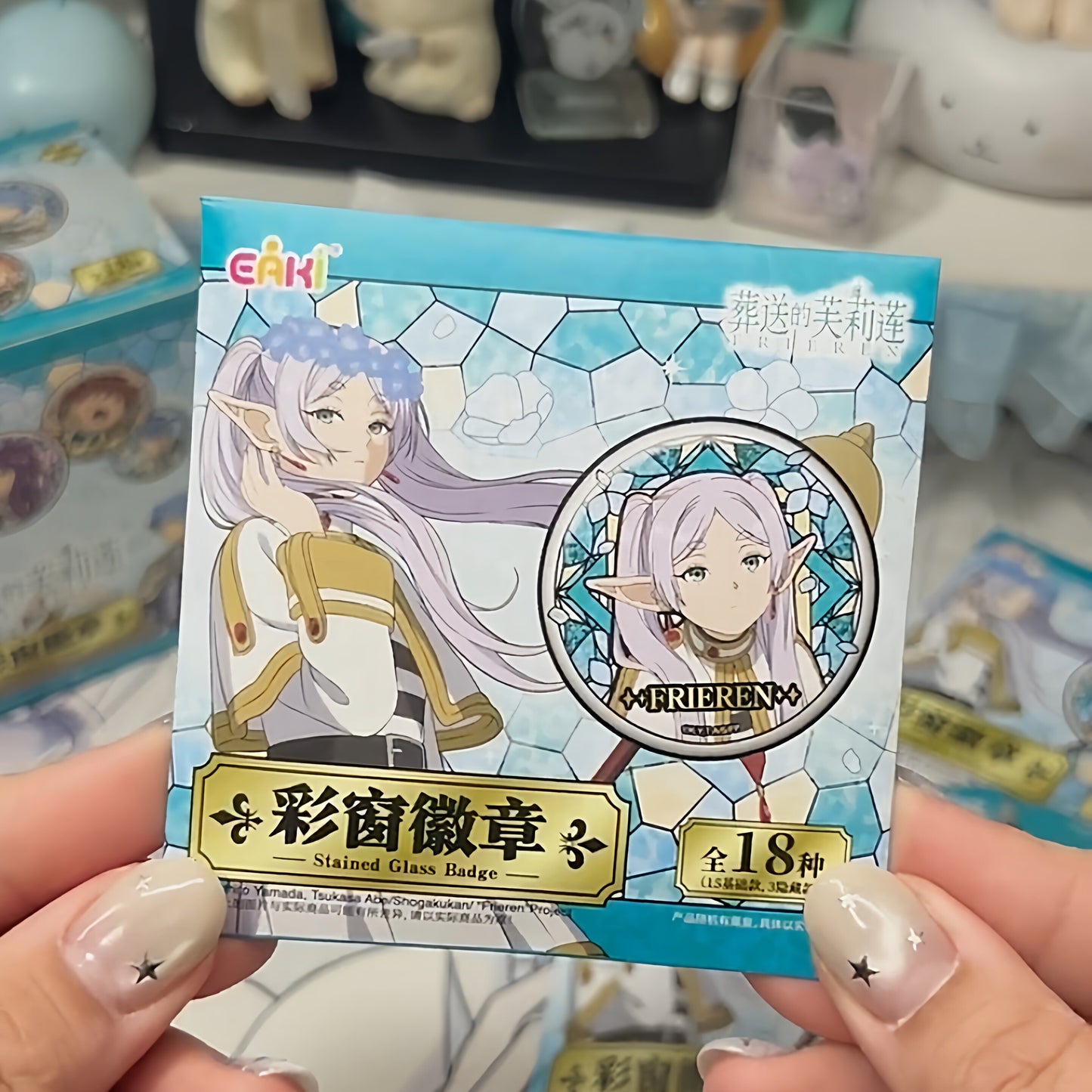 Frieren Beyond Journey's End Stained Glass Badge Blind Pack Anime Pin