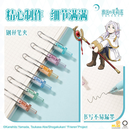 Frieren: Beyond Journey's End Licensed Gel Pen Single Blind Box