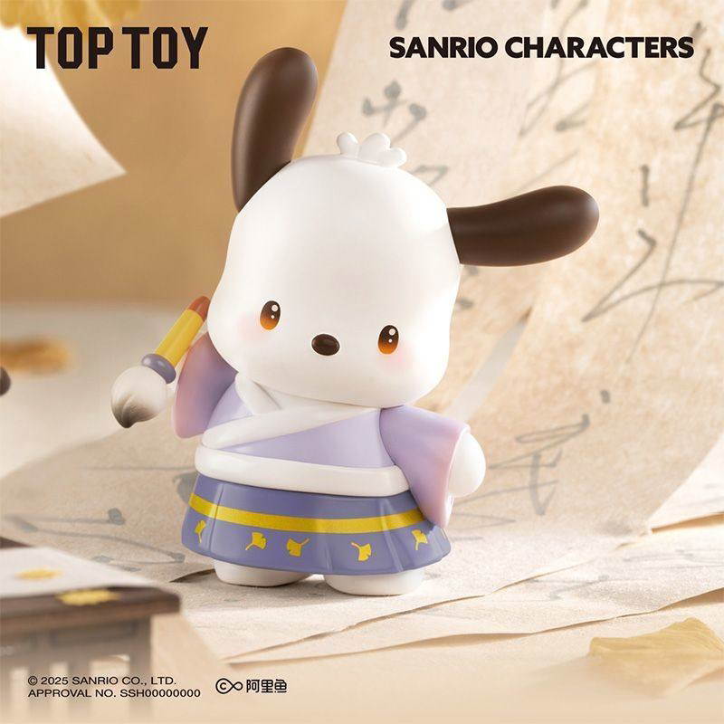 Sanrio Characters Four Seasons Costume Figure Blind Box