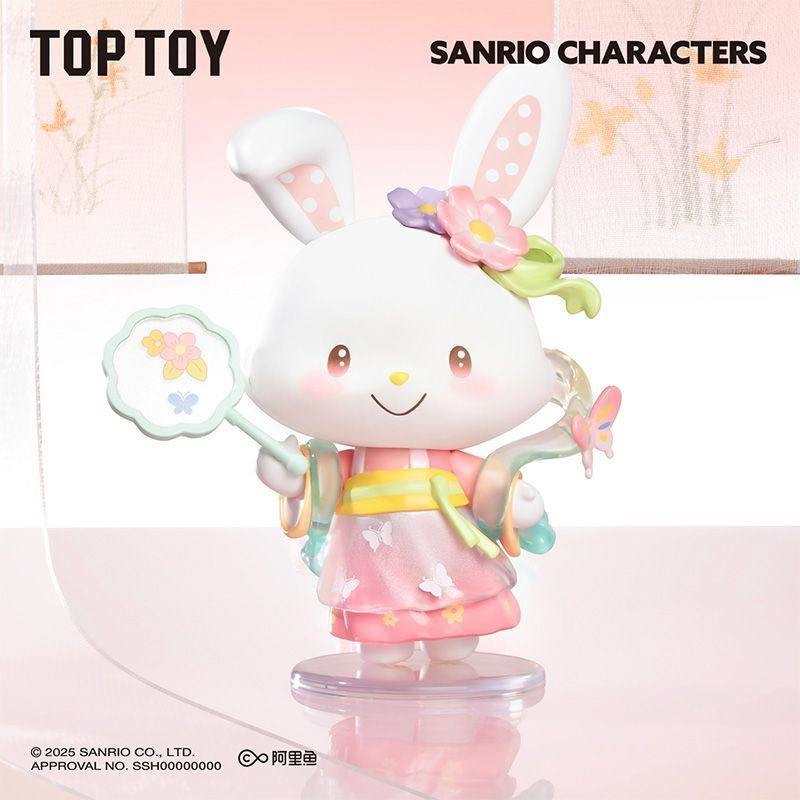 Sanrio Characters Four Seasons Costume Figure Blind Box