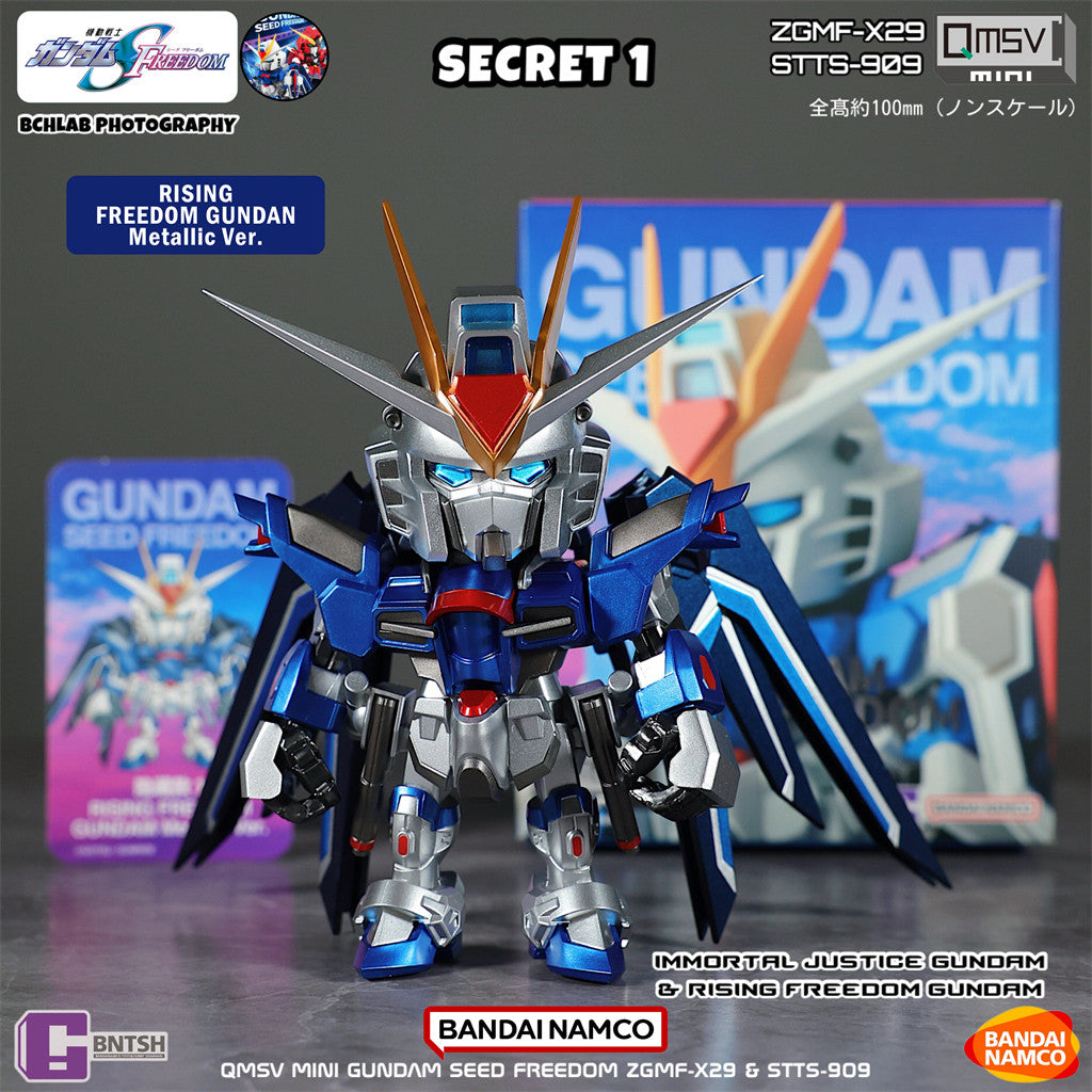 Bandai Namco QMSV mini Gundam SEED Freedom Justice Blind Box
