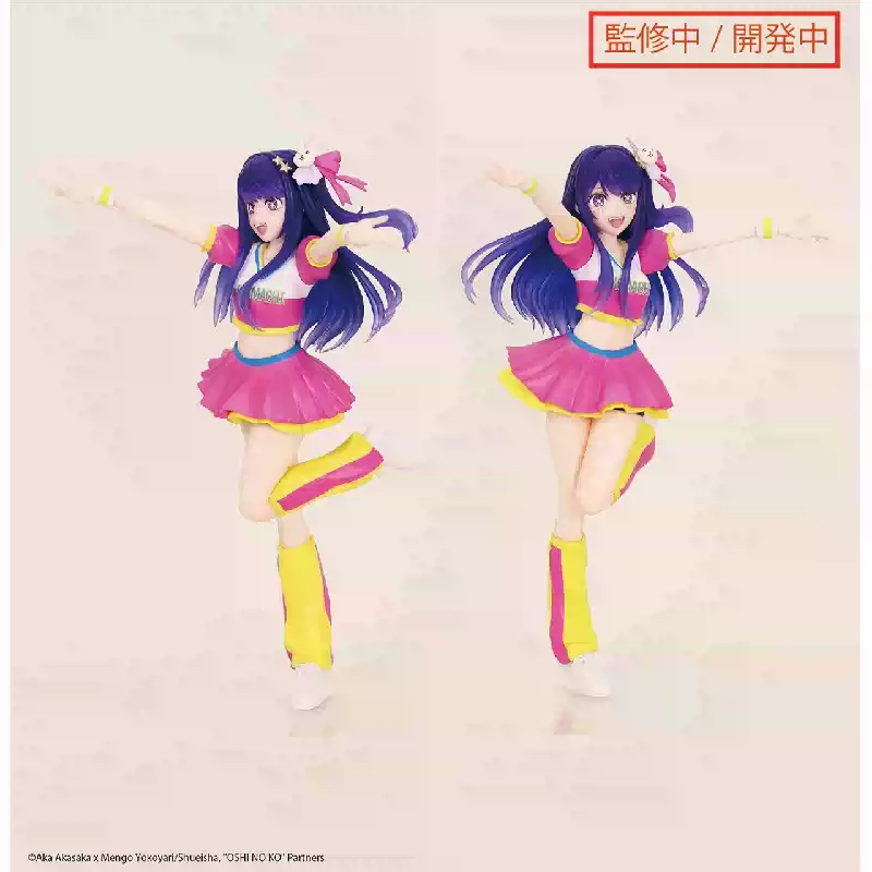 Vivit Oshi no Ko Ai Hoshino Cheerleading Ver. Figure