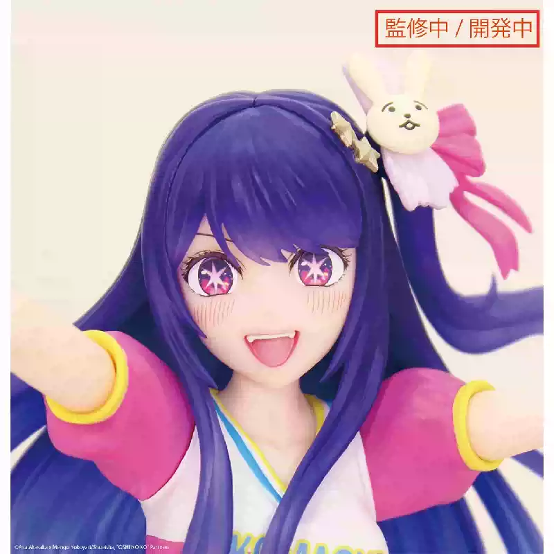 Vivit Oshi no Ko Ai Hoshino Cheerleading Ver. Figure