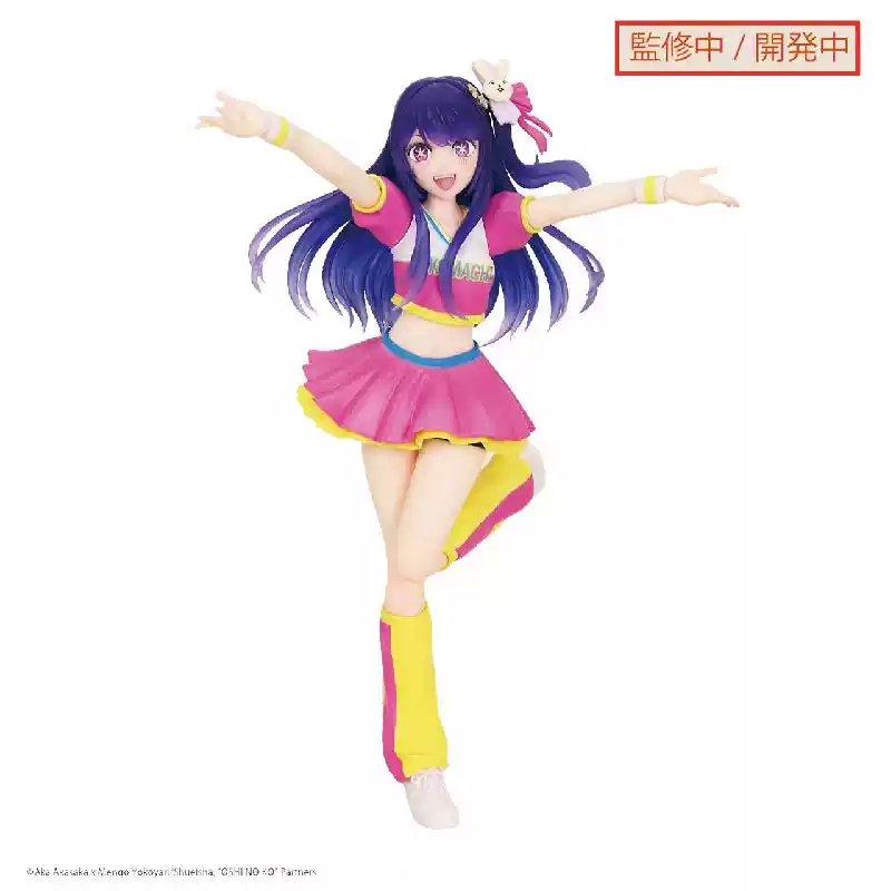 Vivit Oshi no Ko Ai Hoshino Cheerleading Ver. Figure