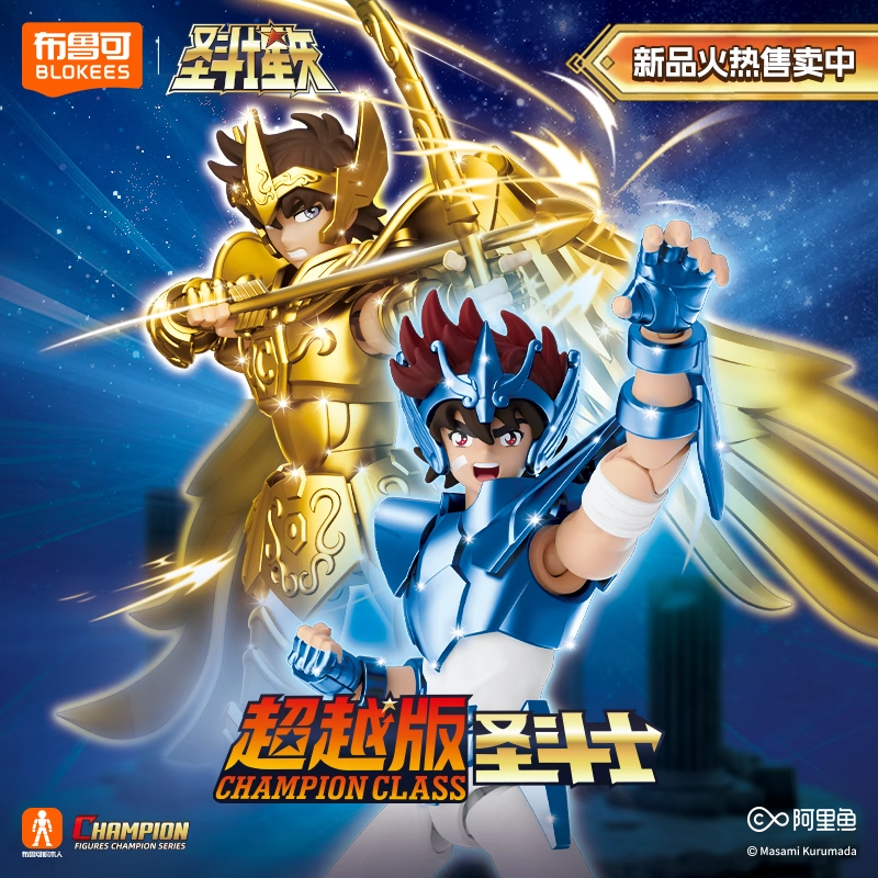 Blokees Saint Seiya Champion Class Pegasus Seiya Model Kit