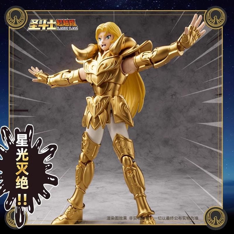 Blokees Saint Seiya Champion Class Aries Mu Model Kit