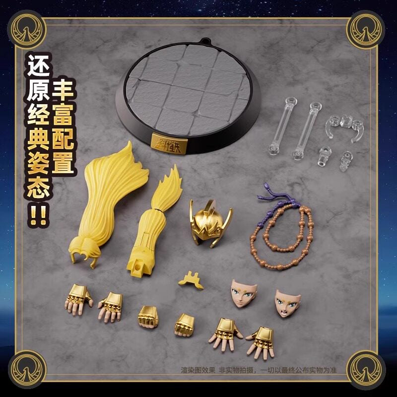 Blokees Saint Seiya Champion Class Aries Mu Model Kit