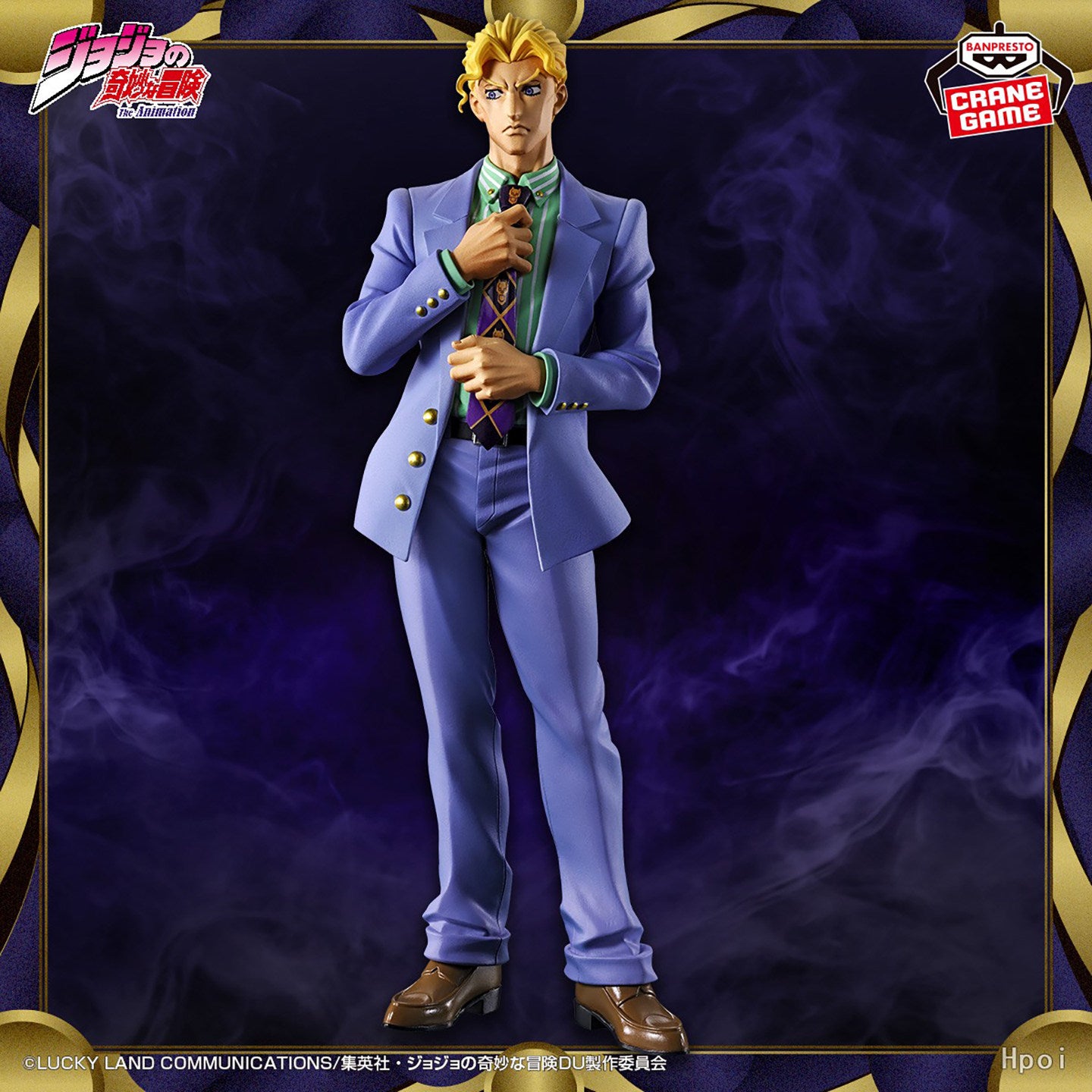 Banpresto JoJo’s Bizarre Adventure Mometria Yoshikage Kira 8.7-Inch Figure