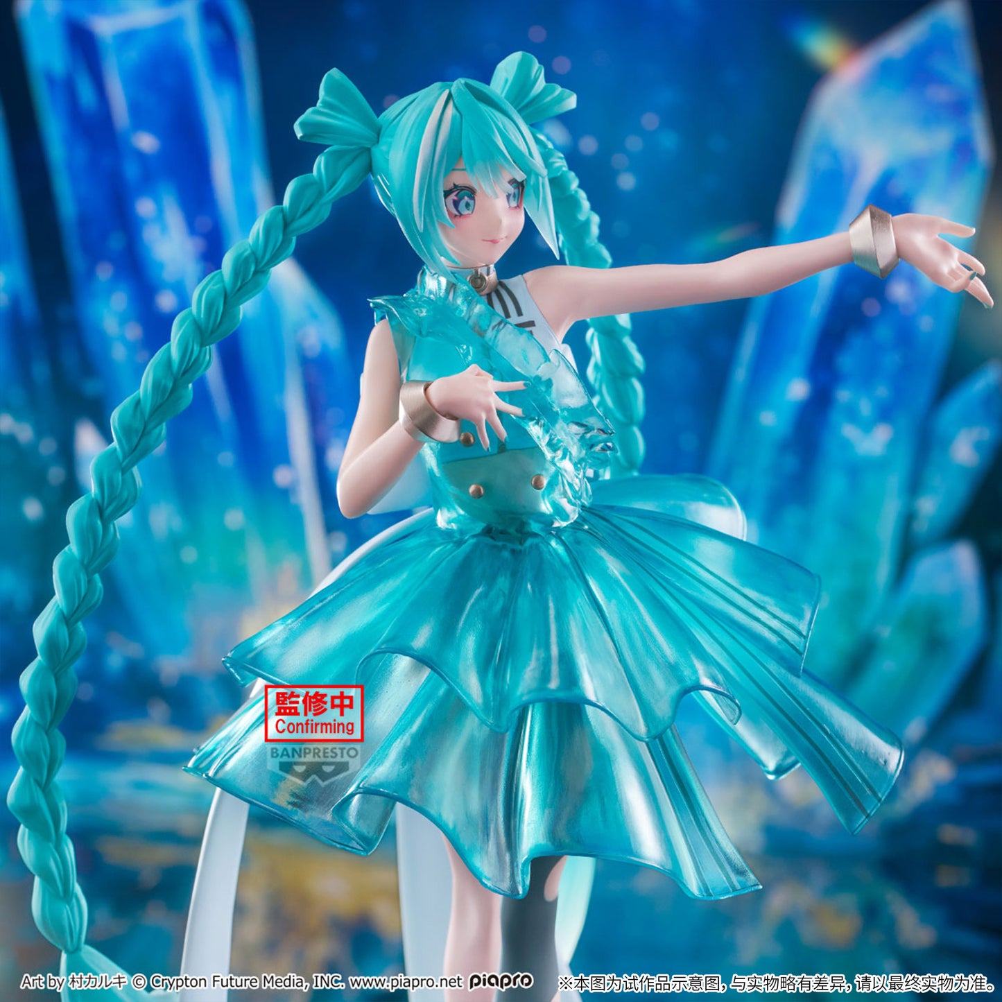 Banpresto Evolve Hatsune Miku Clearluxe Emerald Gem 11-Inch Figure