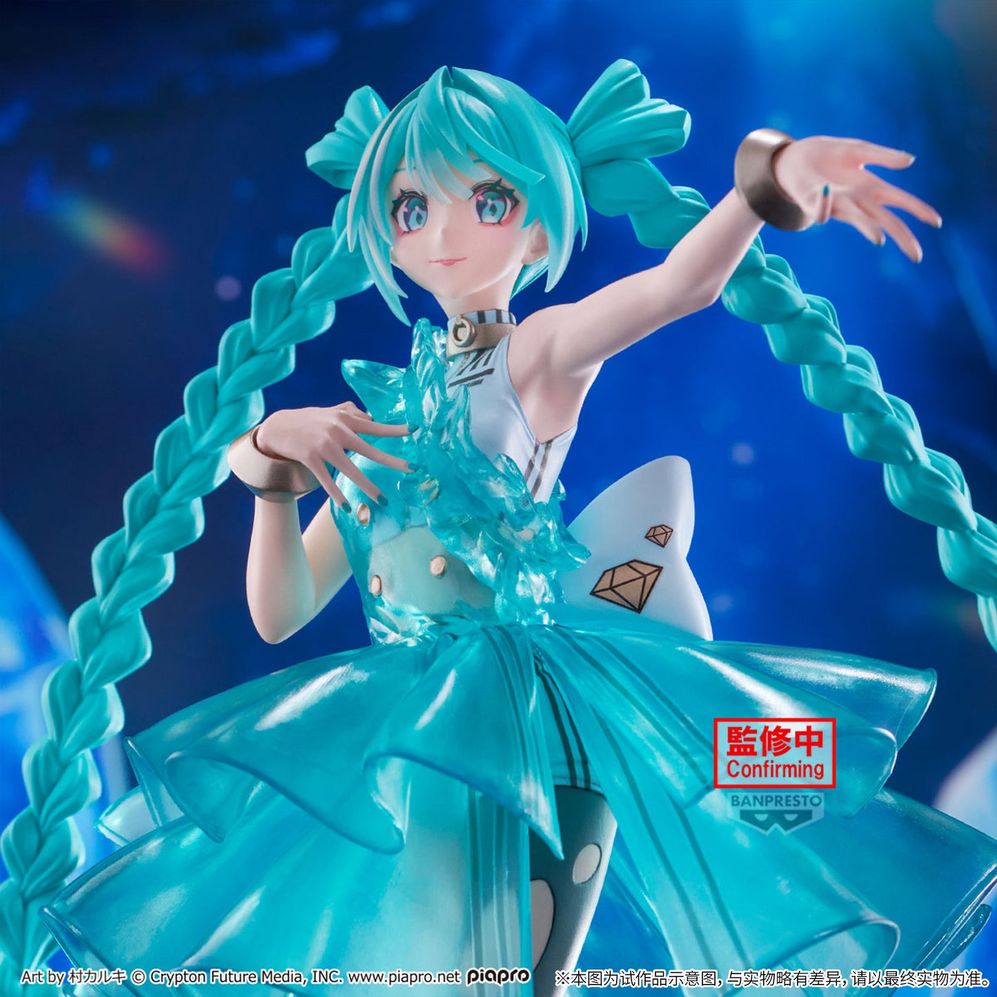 Banpresto Evolve Hatsune Miku Clearluxe Emerald Gem 11-Inch Figure