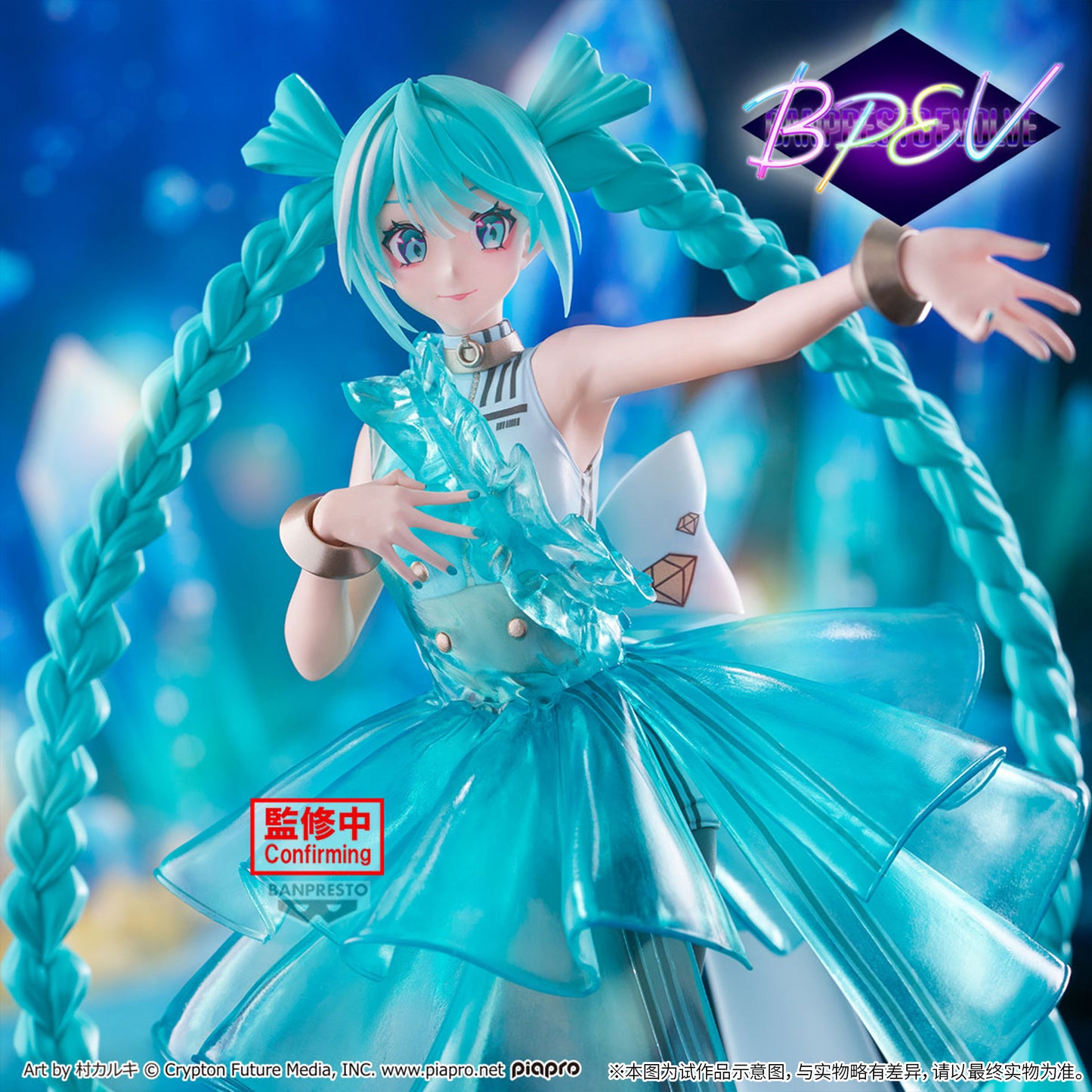 Banpresto Evolve Hatsune Miku Clearluxe Emerald Gem 11-Inch Figure