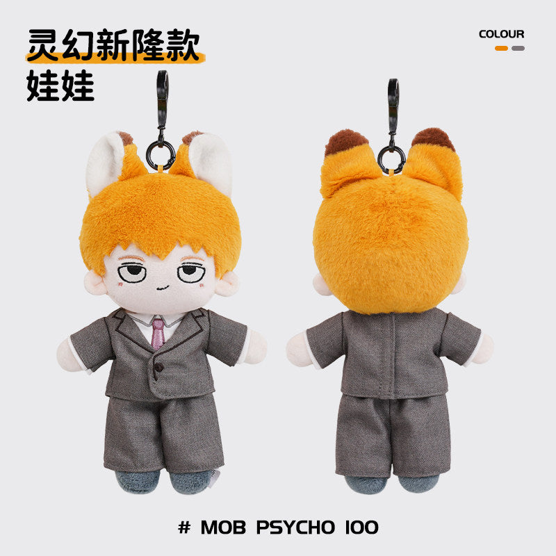 Mob Psycho 100 8.7-Inch Plush Keychain – Shigeo Kageyama & Arataka Reigen